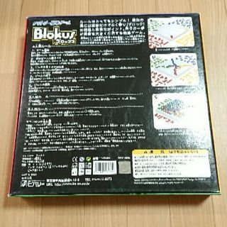 中古ブロックス ボード400マス ピースバラ売り           の画像