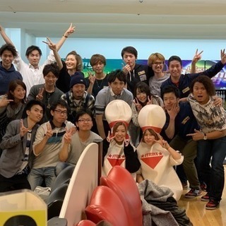 ボーリング交流会