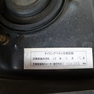 検査30年12月レガシィツーリングワゴン2.0GTスペックBターボ マッキントッシュオーディオ/ビルシュタイン/オートエアコン/タイベル交換済/ETC の画像