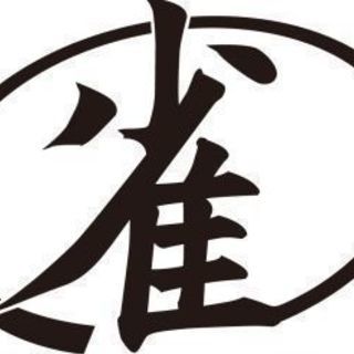 ７/２５(土)にノーレート麻雀オフ会を開催します♪