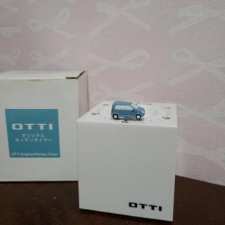 NISSAN　OTTI　非売品キッチンタイマーの画像