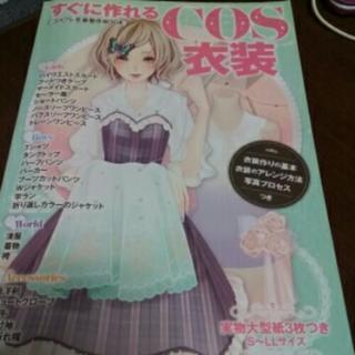 ハンドメイド好きな方と友達になりたいです。
