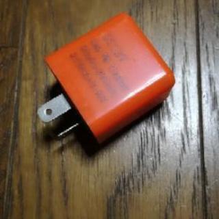 送料無料　ウインカーリレーLED  新品未使用品