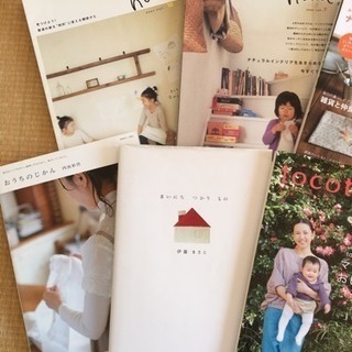 ナチュラル系の雑誌、本　6冊の画像