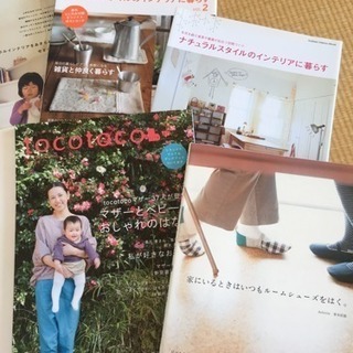 ナチュラル系の雑誌、本　6冊の画像
