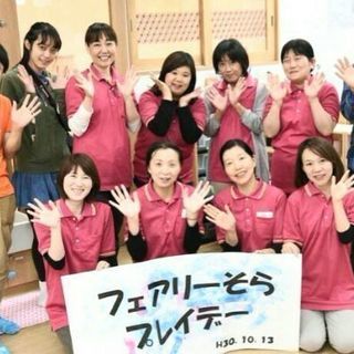 横浜アリーナ徒歩１分 保育士募集！の画像