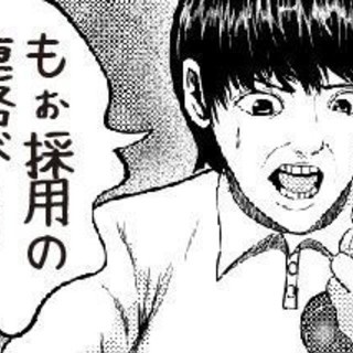 【 ≪地元掛川市勤務です！≫週払いOK・土日休み！】未経験大歓迎で20～40代の男性活躍中！通勤者大歓迎！   面接交通費実費支給します!!(※規定あり)の画像