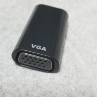 VGA(D-Sub15ピン)HDMI 変換アダプター　ジャンク