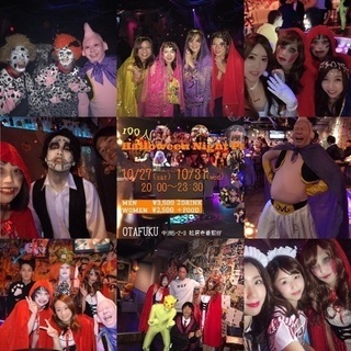 【参加者募集中】10/31(水)ハロウィンパーティ👻✨