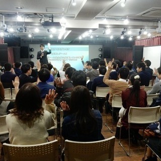 第2回気軽な飲み会で今より3倍魅力的なあなたに変わる！コミュ力U...