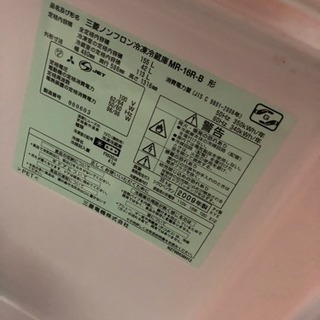 【成約済み】【お取引中】2ドア冷蔵庫！早めの処分希望です。の画像