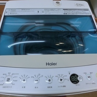 【販売終了しました。ありがとうございます。】高年式お買い得品　Haier　4.5㎏　ステンレス槽　全自動洗濯機　JW-C45A　2018年製　中古品の画像