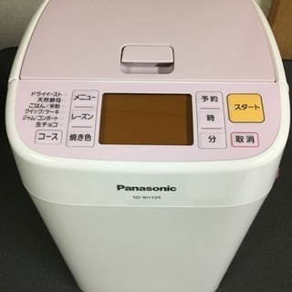 未使用 ホームベーカリー