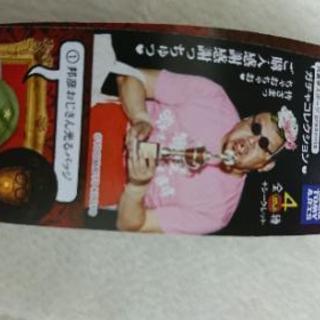 野性爆弾くっきー☆ガチャコレクション☆