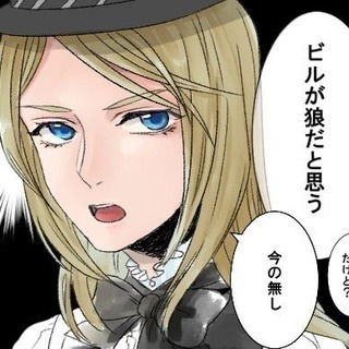 【人狼J】★超初心者さん募集★