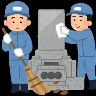 お墓 清掃代行 格安にて承ります。 TKテック秩父