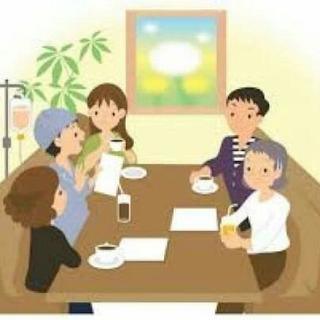 第２４回心温まる会（語り合うことで、気持ちが温まり、そして人とつ...