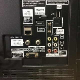 Panasonic  地デジ液晶テレビ VIERA 26インチ
