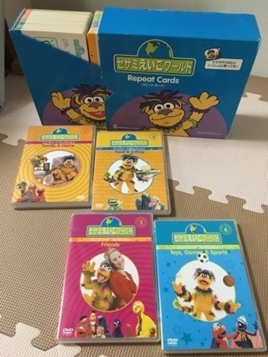 セサミえいご 教材