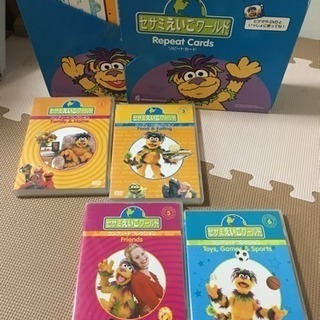 セサミえいご 教材
