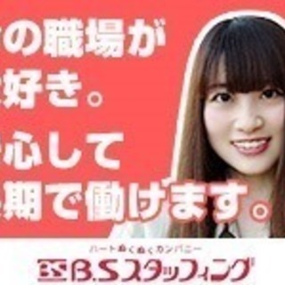 【岡崎市真福寺町】〔正〕接客無しの軽作業♪寒さ無縁の清潔な工場内でのお仕事♪女性スタッフ多数活躍中♪の画像