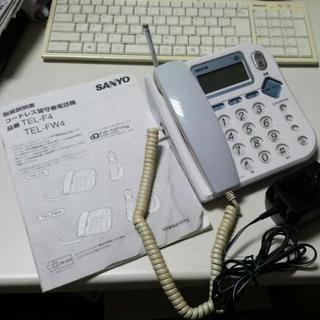 《姫路》コードレス電話機【コードレス無し】