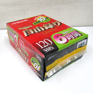 新品保管品 Victor VHS 生テープ 10巻パック 自由録り 120 スタンダードの画像