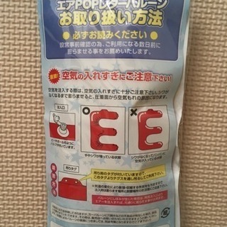 【HAPPY レター バルーン】結婚式、パーティの画像