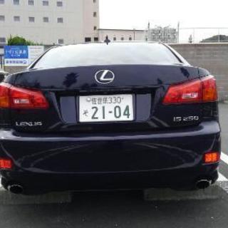 レクサスIS250L  交渉中です。の画像