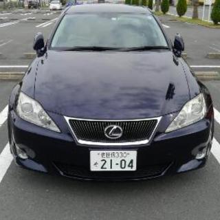 レクサスIS250L  交渉中です。の画像