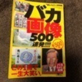 本