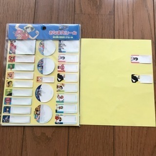 ワンピースのお名前シール