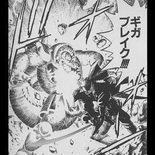 星ドラ 星ドラ微課金遊び隊 - さいたま市