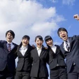 正社員募集　携帯販売のお仕事です　25万円～　未経験歓迎♪