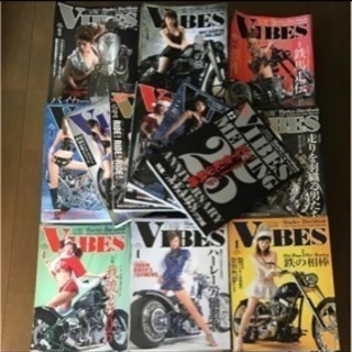 ハーレー  大量セット 雑誌 VIBES