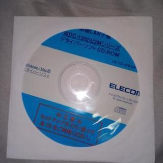 【０円】ELECOM CD-ROMの画像
