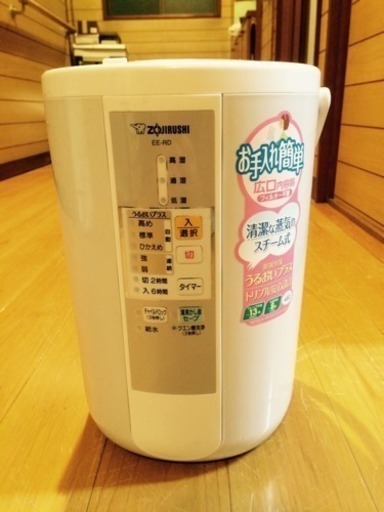 ★2012年製加湿器★