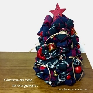 【募集 西宮11/23(祝金)】クリスマス ファブリックツリー ...
