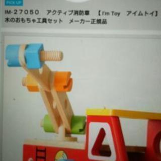 imtoyアクティブ消防車の画像