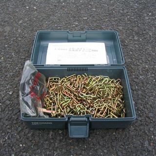 特別価格2000円にします。