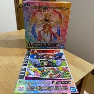 モンスト 一番くじ A賞