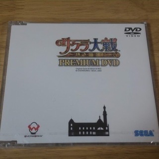 サクラ大戦１～４攻略ガイド本セット（プレミアムDVDもつけます）の画像