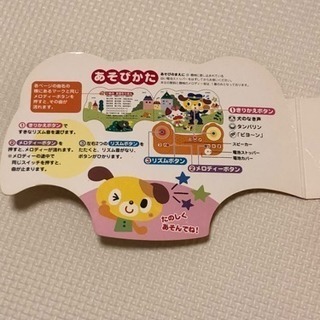 🌸ワンワンとうたおう! いぬのおまわりさん/てをたたきましょう/おもちゃのチャチ…の画像