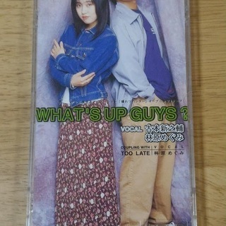 シングルCD「WHAT'S UP GUYS？」古本新之輔・林原めぐみ 