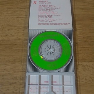 シングルCD「WHAT'S UP GUYS？」古本新之輔・林原めぐみ の画像