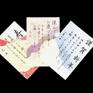 平野区の郁春(ゆうしゅん)ペン字 書道 美文字教室