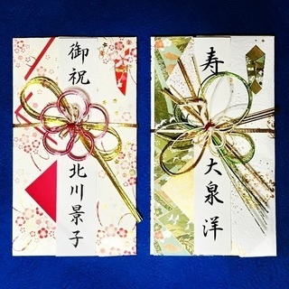 平野区の郁春(ゆうしゅん)ペン字 書道 美文字教室の画像