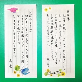 平野区の郁春(ゆうしゅん)ペン字 書道 美文字教室の画像