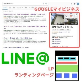 前橋でweb活用勉強会をやってますの画像