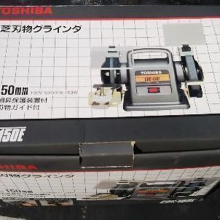 東芝刃物グラインダ売ります。